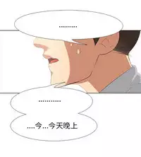 公寓啪啪趴【chinese】