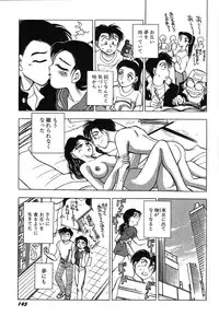 [Chiba Dirou] Oneesan Paradise