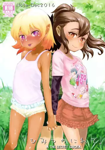 [Hayashida Toranosuke] Mesuinu Taikenki | Bitch Experience Note (Nyotaika Happiness!) [English] {N04h}