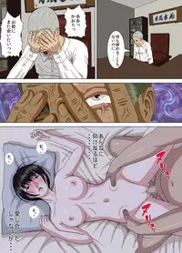 [Minazuki Mikka] Akumu 4 ~Saiteina Kokuhaku~ [Digital]
