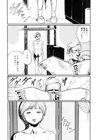 [Haruki] Quietus