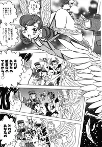 Comic Ino. Vol.2 (2008-07)