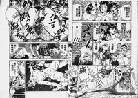 [Doi Yasutaka] Hatsujou Fujin Etsuraku no Gogo [Chinese]