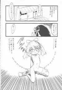 (C54) [Momo no Tsubomi (Various)] Lolikko LOVE 9 (Various)
