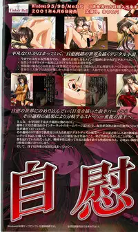 BugBug 2001-04