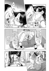 [Urajirou]	Hiyoko No Tamago