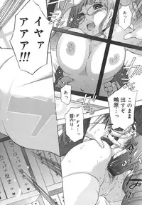 [Ichi] es