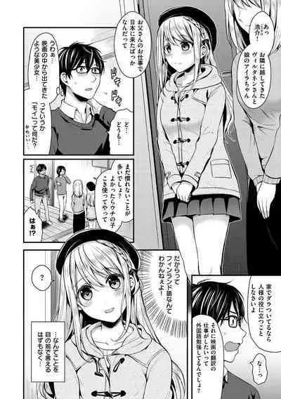 Hajirai Honey