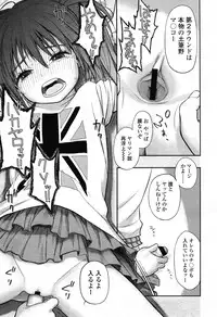 COMIC LO 2012-11 Vol. 104