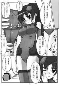 (C73) [Poteto Dango (Asage)] Eika-san o Quadra Lock!! (Sky Girls)