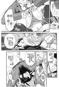 [Kugami Angning] Shinnyuusha Neo Kyonyuu Gari [Chinese]