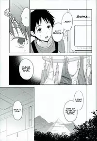Shinji-kun Ima Donna Pants Haiteru no?