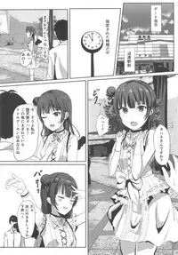 Soko no Datenshi Rental-chuu desu