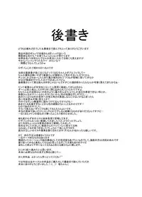 [Chanko Nabe] Suzumiya Ha○hi no ( ゜Д゜) Haa？ (Various)