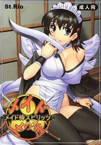 [Hobb's End (Trent)] Iroha Blog (Samurai Spirits [Samurai Shodown]) [English] [desudesu]