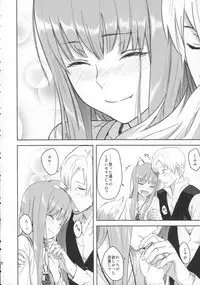 (C83) [Ajisaidenden (Kawakami Rokkaku, Takanashi Rei)] Harvest II (Spice and Wolf)