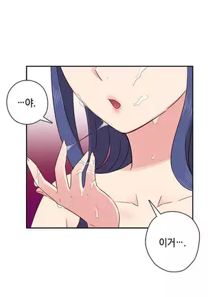 H Campus Ch.0-26