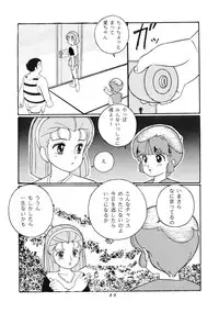 [Studio Narazuke (Various)] HAKKIN JIDAI III (Various)