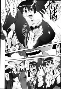 COMIC MUJIN 2013-04