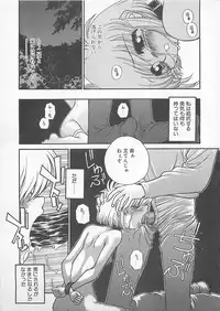 [Anthology] Comic B-Tarou Vol. 4