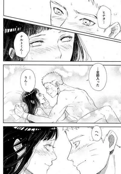 Chronology 2