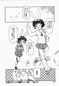 [Chuushin Kuranosuke] +PUREIZM+