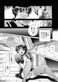 [Shizuki Shinra] Dorei no Ketsumyaku | Slave's Blood