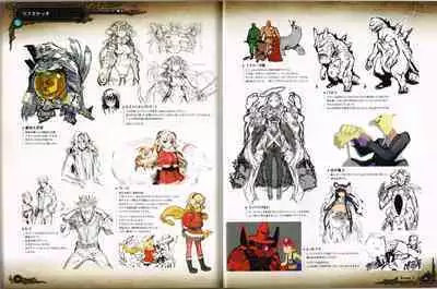 Rance X Kessen Settei Shiryou Rough Gashuu