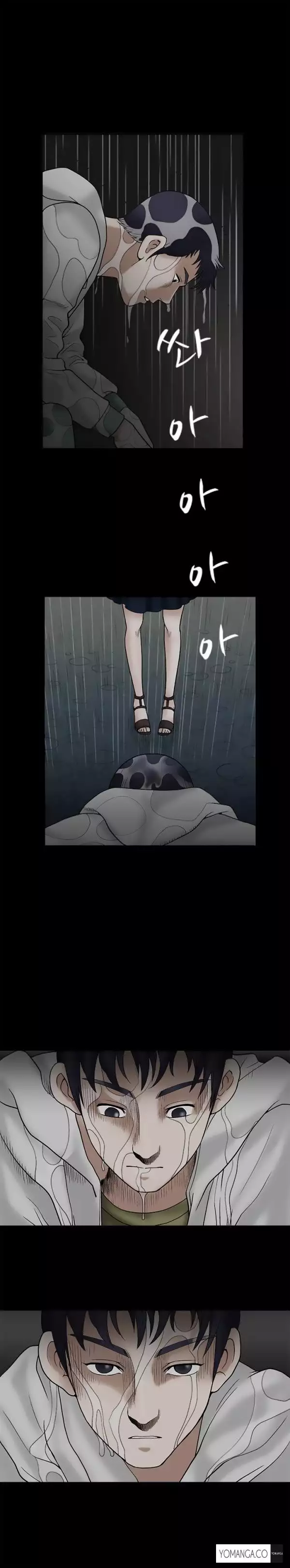 Seduction Ch.1-23