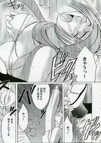 [Crimson Comics (Carmine)] Rikku Hard 2 (Final Fantasy X-2)