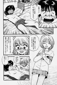 [Eno Akira] Crazy Diamond