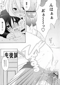[Mochizuki Nana] SukuFuru.