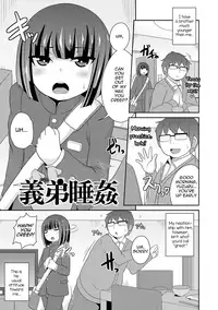 [Chinzurena] Mesuiki Shounen Daihyakka [English] [mysterymeat3] [Digital]