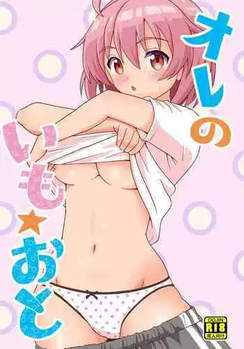 籠の中の少女２