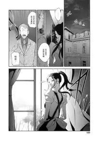 Doukoku no Taiyou Koukotsu no Tsuki