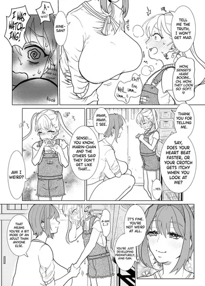 [ASK, (Serakichi.)] Nanami Sensei [English] [Biribiri]