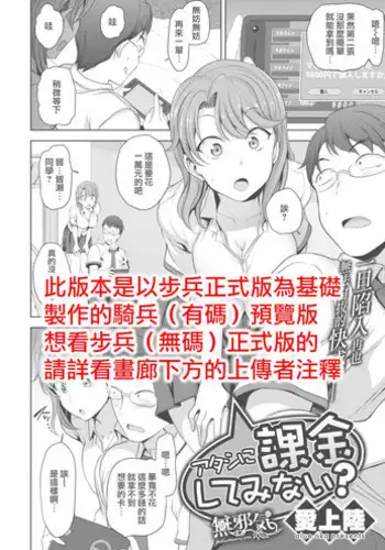 Garansasu no saku oka e