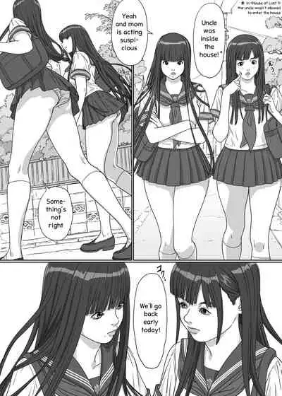 [YAKIYAMA LINE (Kahlua Suzuki)] Inyoku no Sumika 2 [English] [Digital]