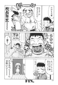 [Karma Tatsurou] Sensei to Boku
