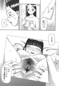 [Kiai Neko] Jii - Masturbation