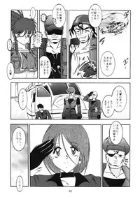 (Mimiket03) [Studio Kyawn (Murakami Masaki)] Love Hina Ko 2