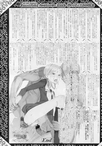 COMIC LO 2010-11 Vol. 80