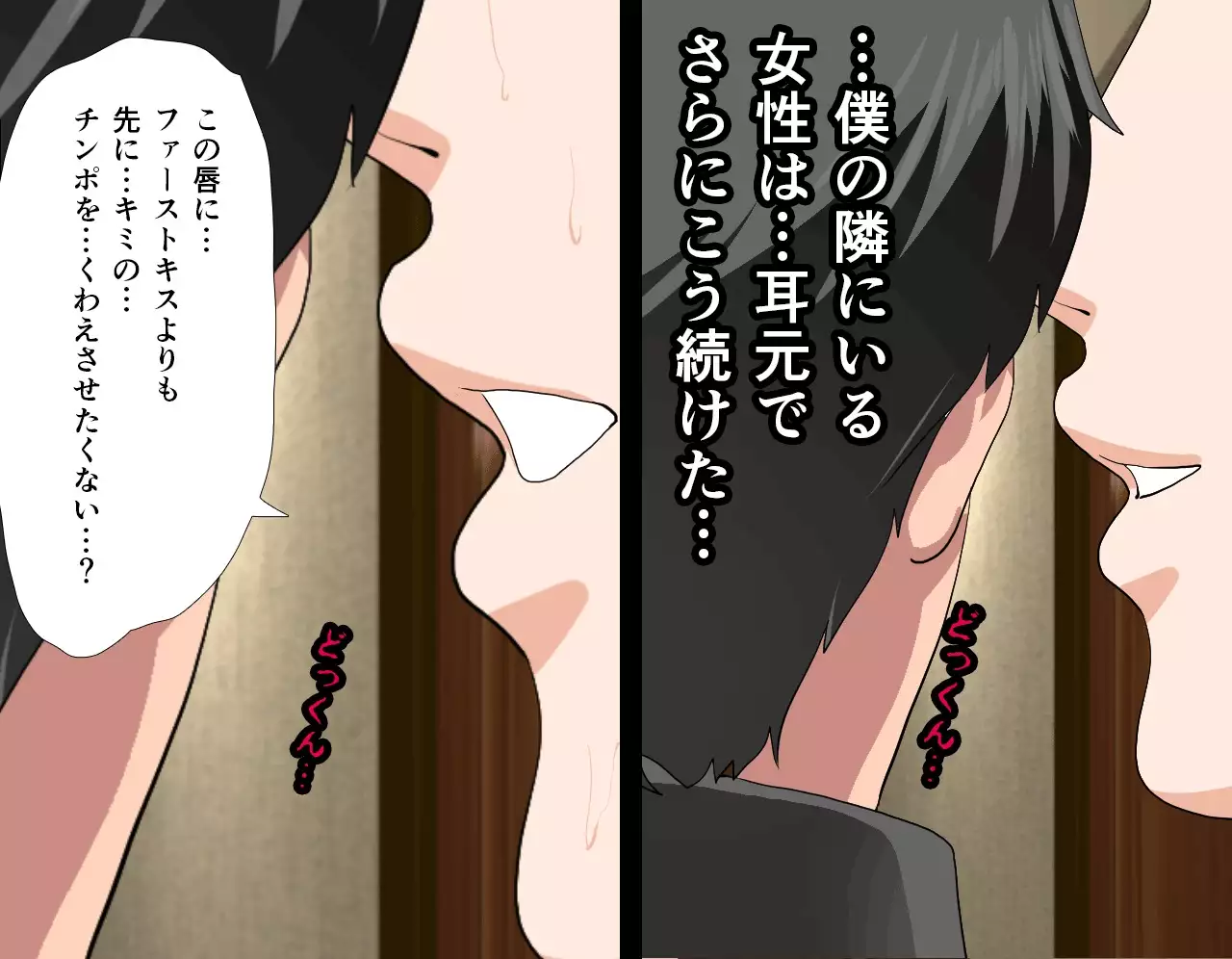 Saimin Seikyouiku 7