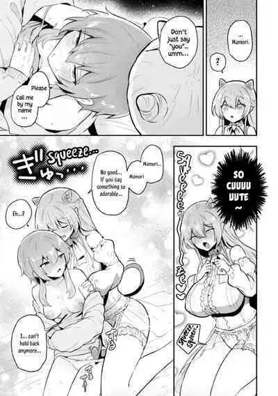 Tawaman Sakyubasu 19 kai | Tawaman Succubus 19th Floor