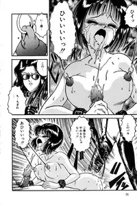 [Tarumoto Hajime] Sono Mukou wa Yami