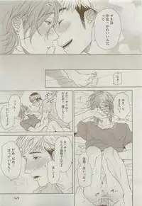 Dear+ 2015-04