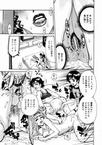 COMIC AUN 2003-12 Vol. 91