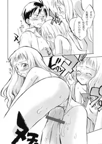 (C76) [Rikudouteki] Ikenai Makita San (Sorano Manimani)