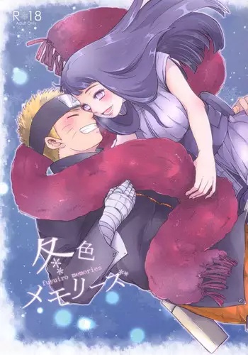 (Zennin Shuuketsu) [Ring memo (Oretto)] Naruto-kun no Ecchi!! (Naruto)