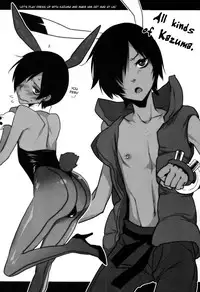 [Ash Wing (Makuro)] Kazu Mania (Summer Wars) [English] [DesuDesu]